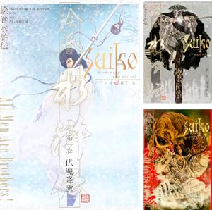 エクゾスカル零 (全8巻) Kindle版